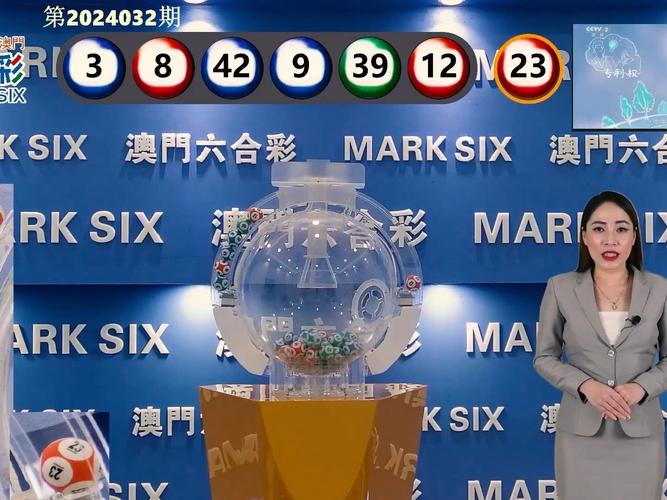 139kj香港开奖现场记录,最佳精选数据资料_手机版24.02.60