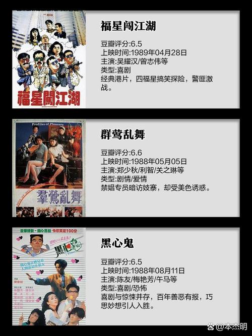808影院网喜剧大全,最佳精选数据资料_手机版24.02.60