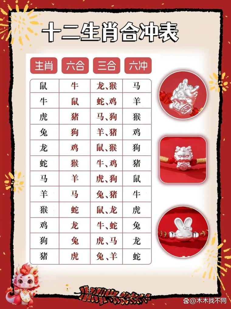 新澳2025今晚开奖结果和欲将百万奖占为己有与