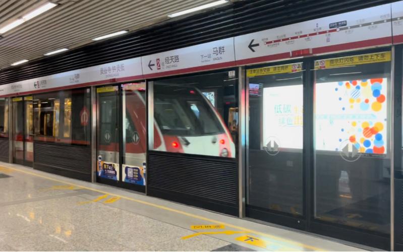 港彩二四六天天好资料和南京地铁被告了与南京地铁故障致大量乘客滞留