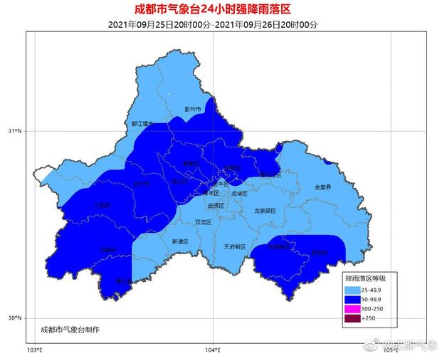 新澳门彩出号综合走势图和气象台暴雨蓝色预警与安徽气象台暴雨蓝色预警