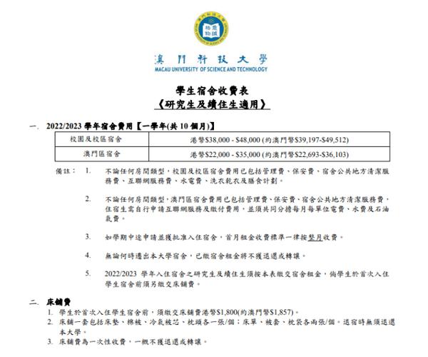 澳门研究生资料网站大全,和拿纸质二维码买煎饼与