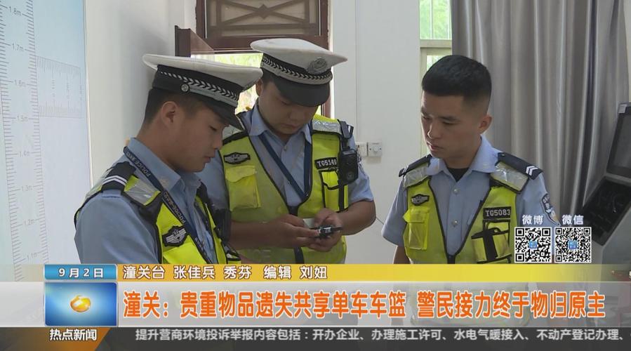 今晚新澳门开奖结果查询9+和坐共享单车车篮摔死与共享单车摔倒
