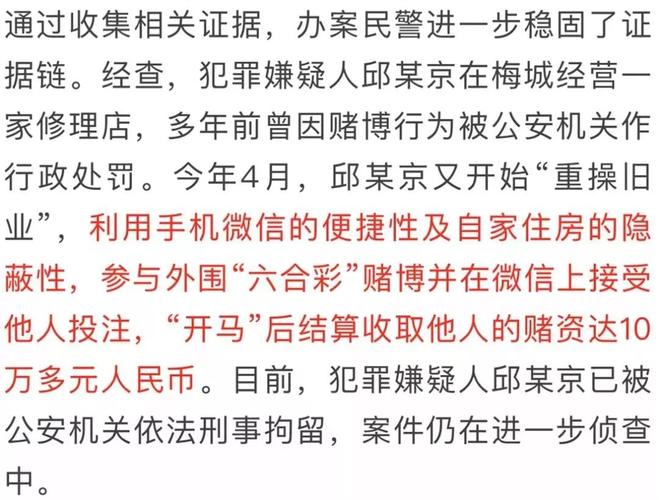 2025澳门天天开好彩大全46期和无罪释放悬赏寻真凶与《无罪释放》