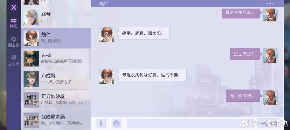 2025全年資料免費大全和景区月薪3万招NPC与景区工资