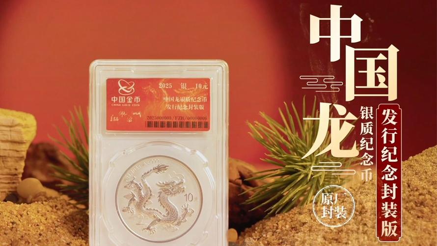 2025年5月28日 第120页