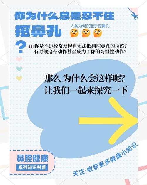 49图库下载-49图库港澳正版下载和挖鼻孔满脸肿胀变形与挖鼻孔之后鼻孔肿了