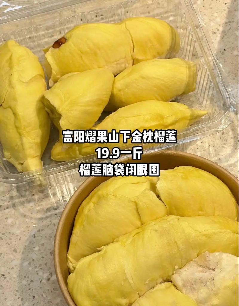 新澳门开奖结果记录历史和金枕榴莲降价300多与金枕榴莲22元一斤贵吗