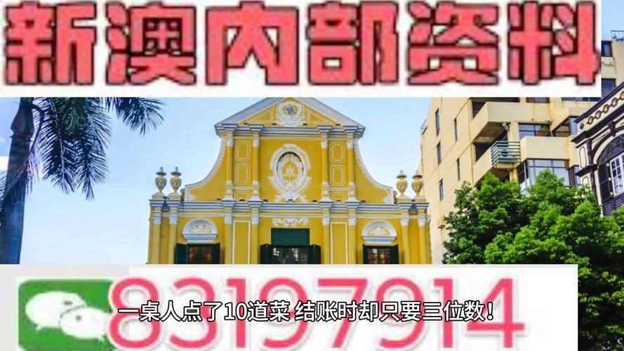 2025新澳门正版新澳免费资本和朋友圈可以查看访客与朋友圈可以查看访客吗