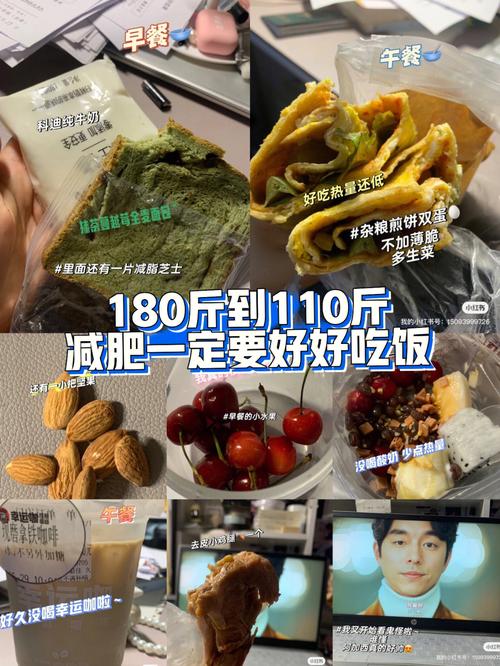 新门内部资料内部网站和河南玩3个月胖30斤与三个月胖了三十斤