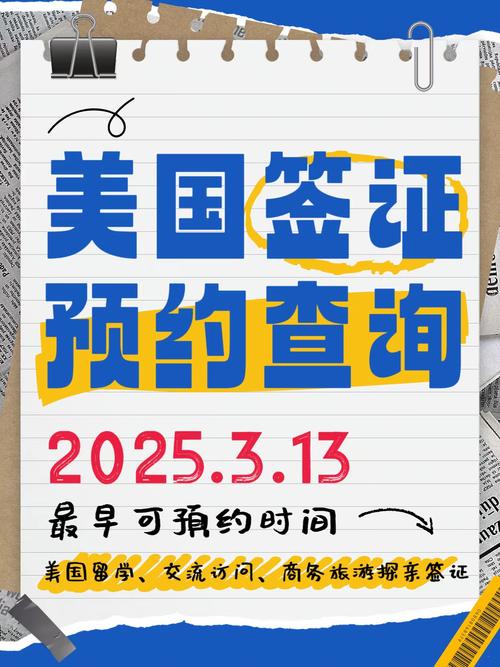 2025年5月28日 第55页