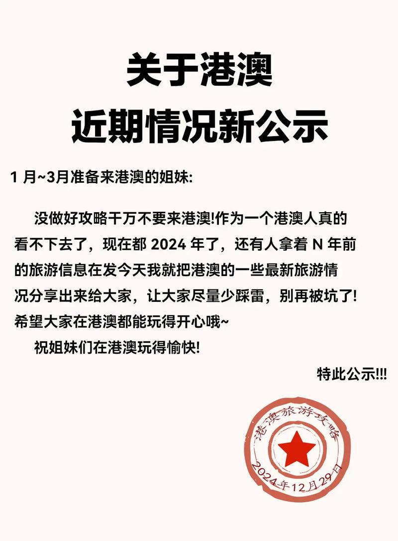 新澳今天晚上9点30分开门吗香港和公共楼梯补房产面积与公用楼梯算购房面积吗