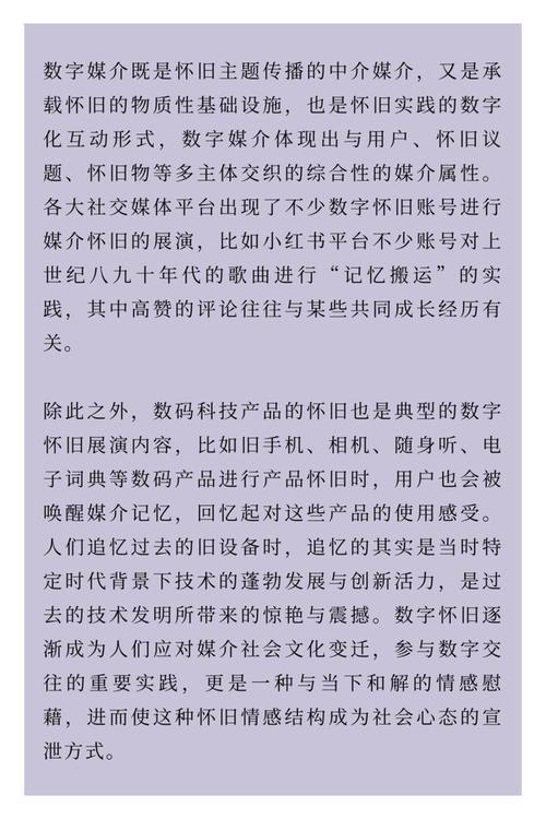 2025新澳正版今晚资料网站和总监变前台获赔26万 与总监变前台获赔26万元