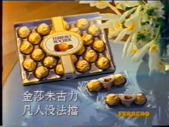 澳门管家婆100%精准香港和30颗费列罗10颗真货与30颗费列罗多少钱