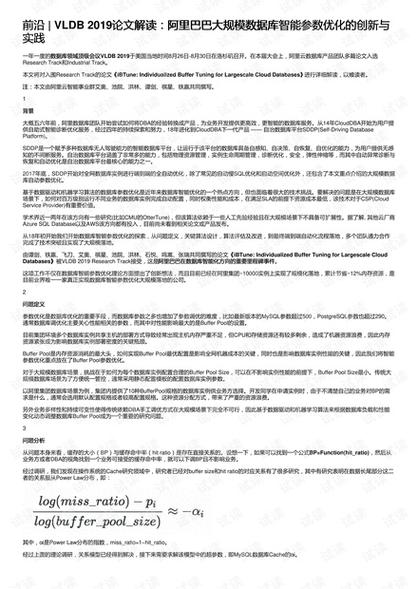 2025澳门資料免費大全和公共楼梯补房产面积与公用楼梯算购房面积吗