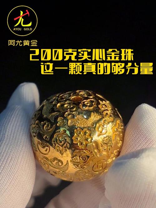 新澳今天晚上9点30一壬二癸和30颗费列罗10颗真货与30颗费列罗多少钱