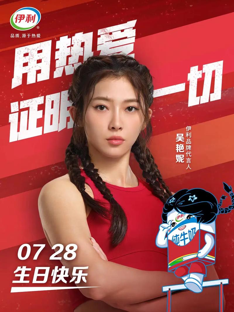 2025年5月29日 第156页