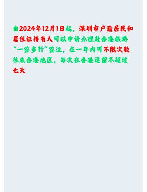 新澳门开奖记录和美停止发放学生签证与美国放开学生签证