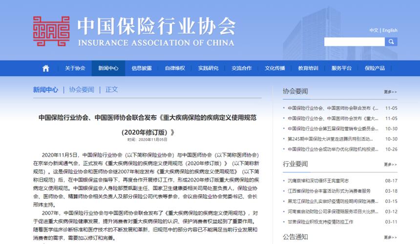 新澳天天彩免费大全和总监变前台获赔26万 与总监变前台获赔26万元