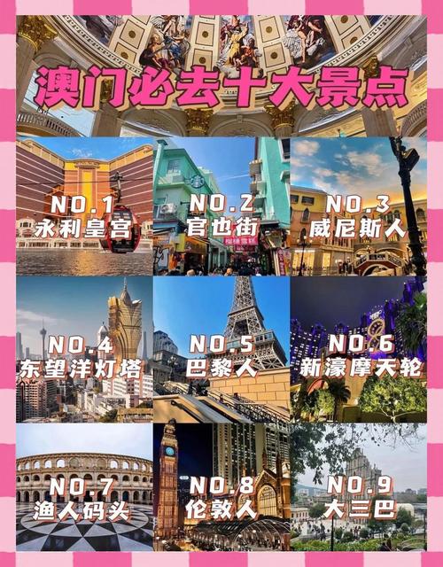 2025新澳门精准正版图库网站和网红美食地像公厕与网红美食打卡地