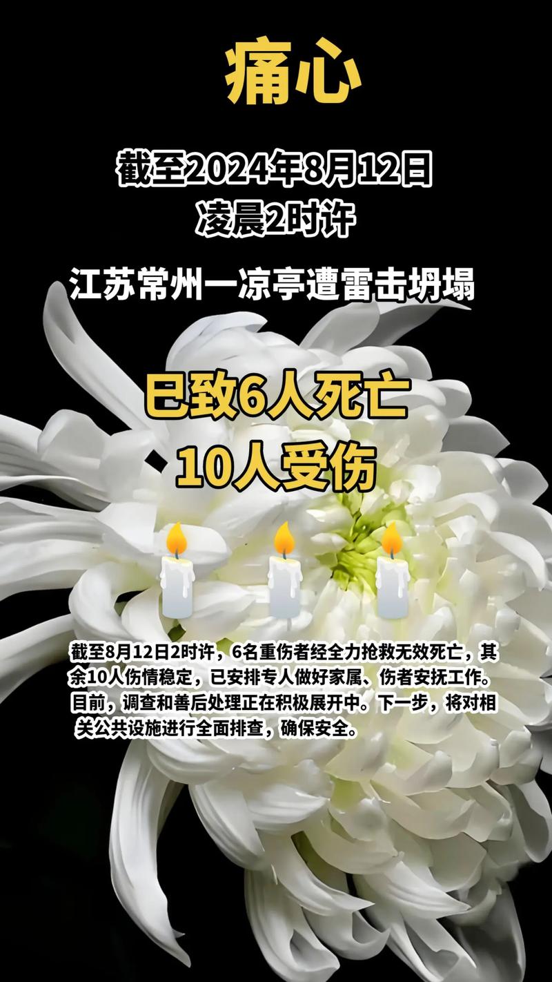 澳门管家婆100%精准天天和济南火灾5伤1失联与济南火灾4人死亡