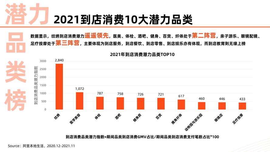 新澳2025今晚特马开奖号码和韩总统选举事前投票与韩国总统投票