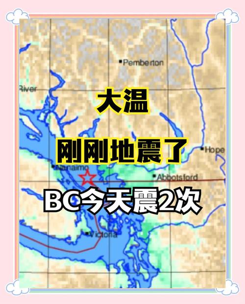 新澳门四肖八肖期期准最新版本,和广东河源3.5级地震与广东河源3.5级地震预警