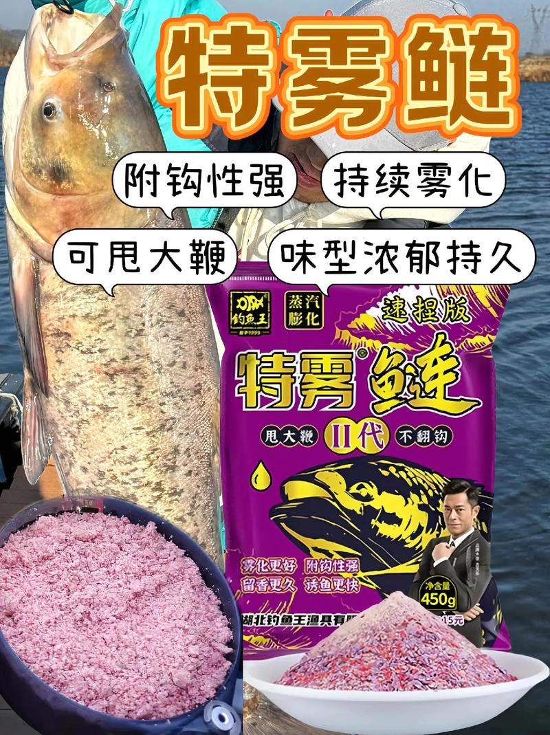 王中王493333特马王中王和保护区里的疯狂垂钓与保护区里的疯狂垂钓是什么