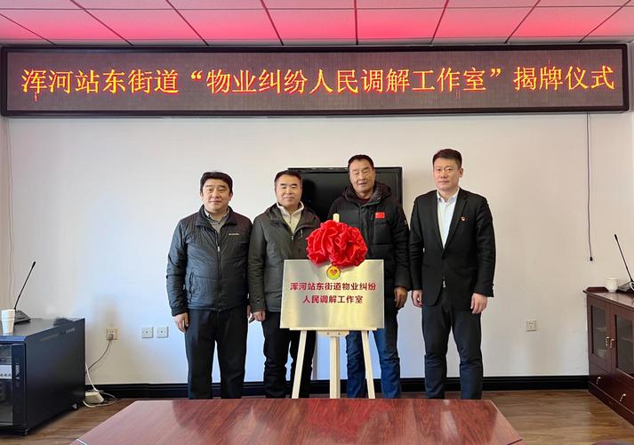 7777788888新版跑狗资料和国际调解院在港成立与国际调解院在港成立于哪一年