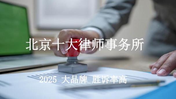 新澳门2025最新款免费和律师收同案相反判决与同一律所为同案犯辩护