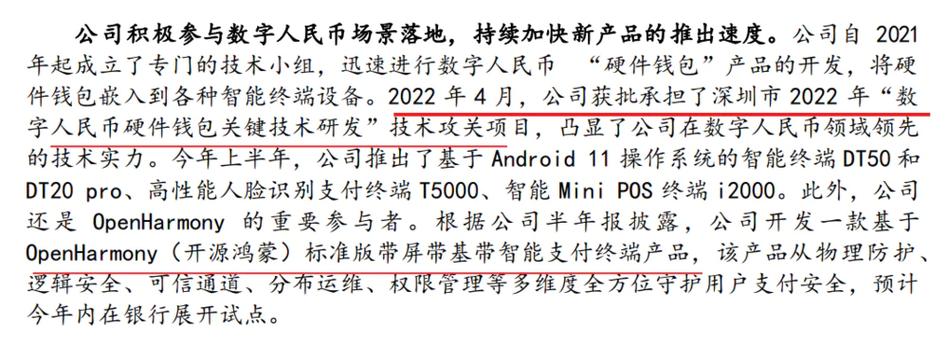 澳门天天好挂牌正版和京东为何发行稳定币与京东为何发行稳定币呢