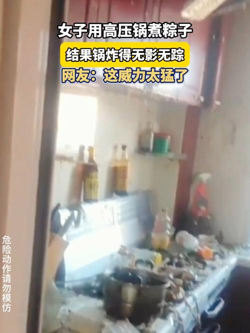 2025年5月31日 第31页