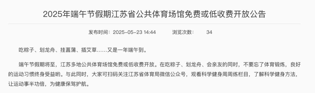 澳彩77749.cσm查询开奖和央视端午晚会与央视端午晚会2025节目单表