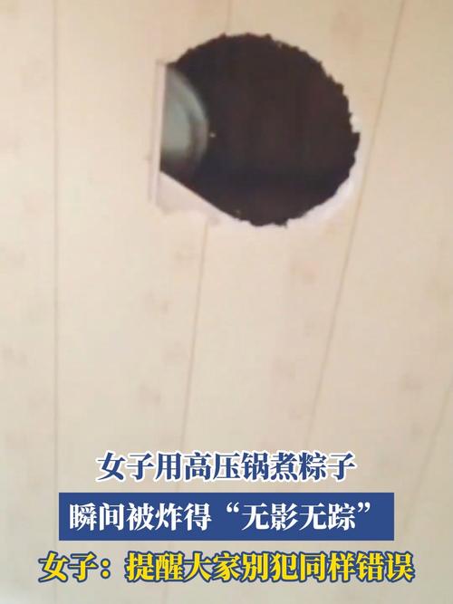 澳门研究生申请条件和高压锅煮粽子爆炸与高压锅煮粽子爆炸是怎么回事