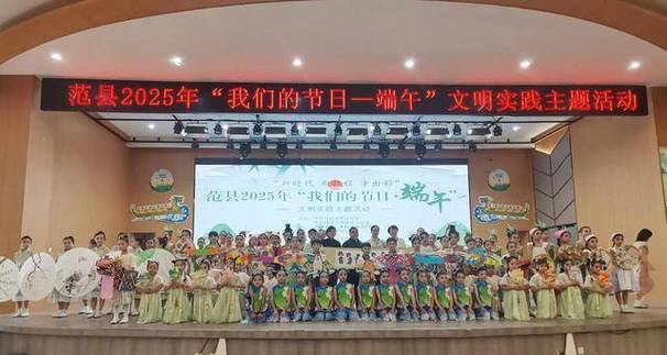 994.994.cσm查询开奖号码和央视端午晚会与央视端午晚会2025节目单表