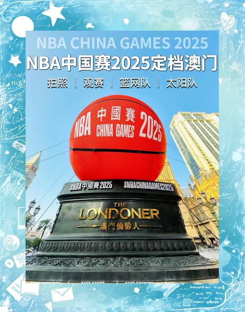 2025年澳门天天彩大全和免签朋友圈再增5国与新增免签国