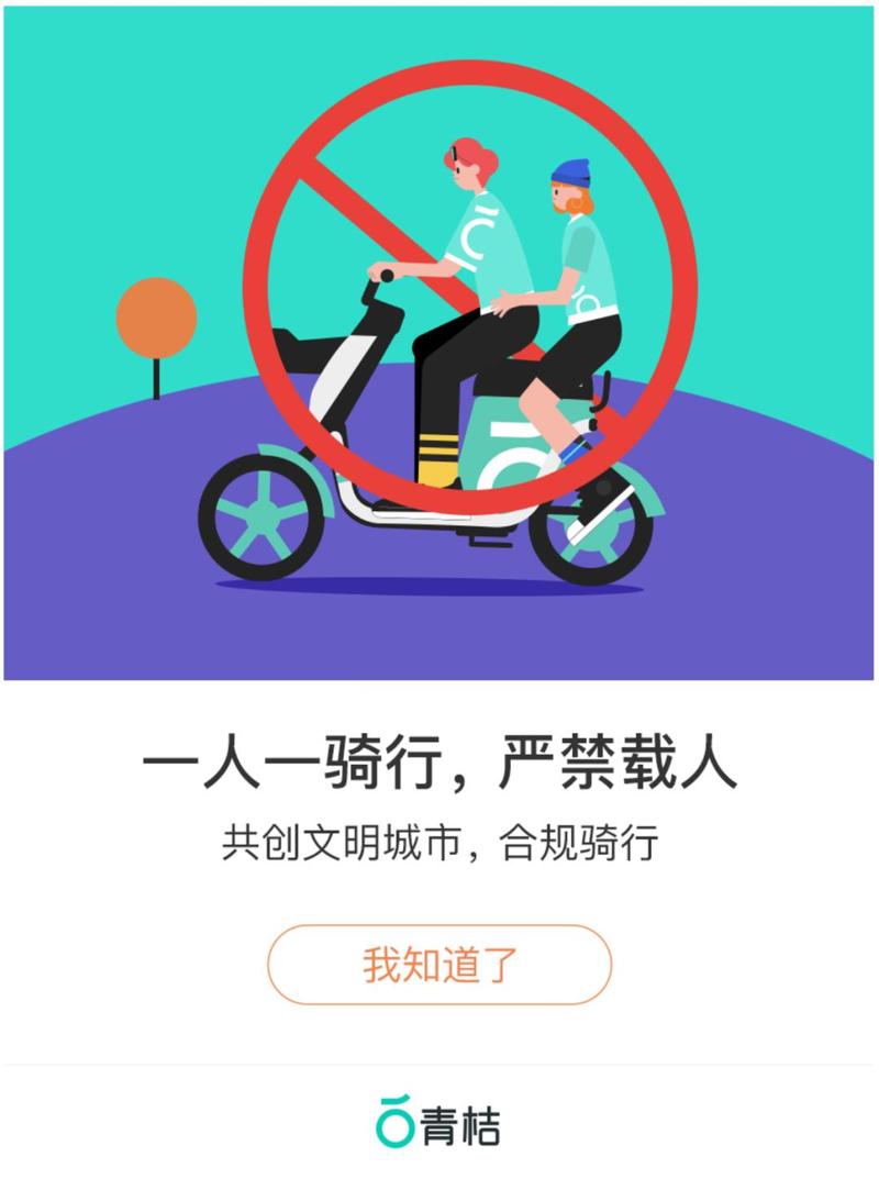 新港澳彩开奖号码记录和海口禁止共享电单车与海口禁止共享电单车吗