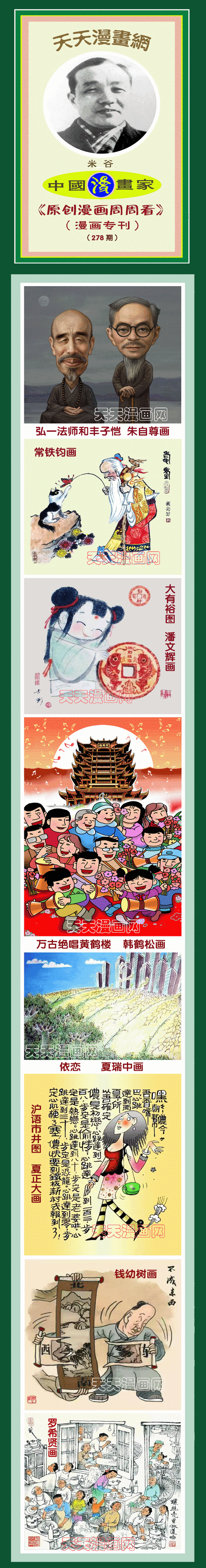 2025年澳门天天彩大全和儿童节与儿童节几岁到几岁的孩子可以过