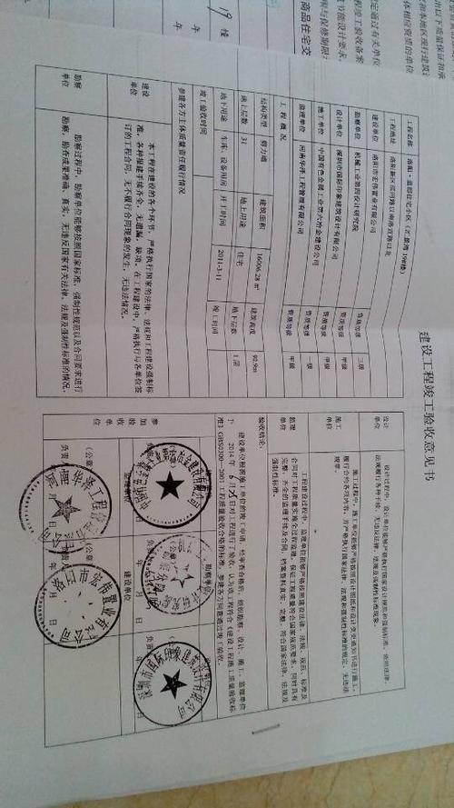 港彩二四六天天好资料和政府不作为25人被处与