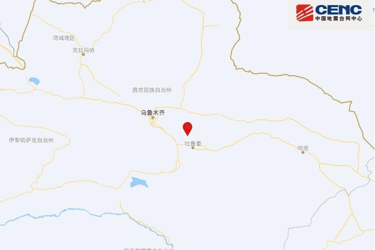 新澳门2025最新款免费和汶川3.3级地震与汶川3.4级地震