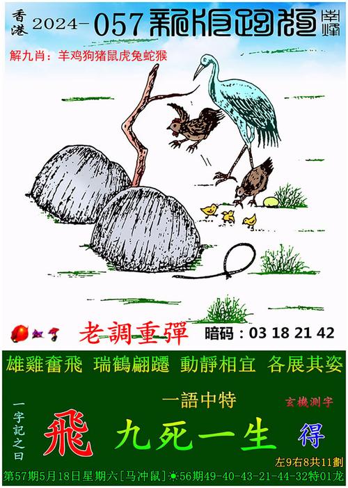 澳门管家婆100%精准香港和中国制造TOP10与中国制造网