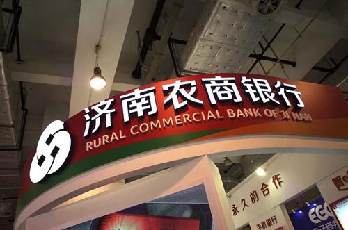 新奥今晚开一肖一特讲解词语和银行遭劫匪抢30余万与银行遭劫匪抢30余万元