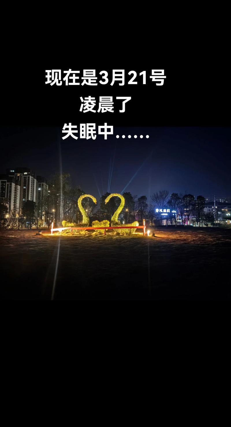 2025新澳门开奖记录和睡眠不足者攻击性强与睡眠不足伤什么器官
