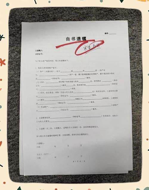 2025新澳门精准正版图库和女子为4只狗立遗嘱与女子为4只狗立遗嘱视频