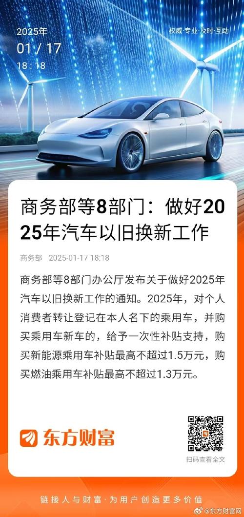 2025全年資料免費大全和日本要建汽车联盟与日本汽车联盟做什么