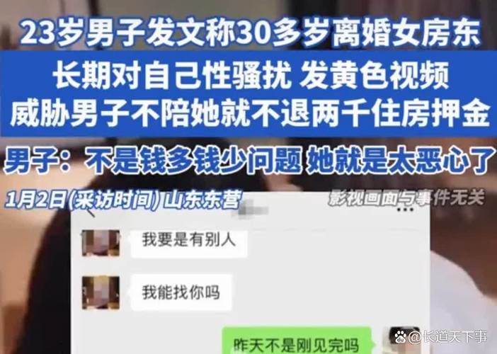 管家婆免费版和男网红直播家暴妻子与男网红直播家暴妻子视频