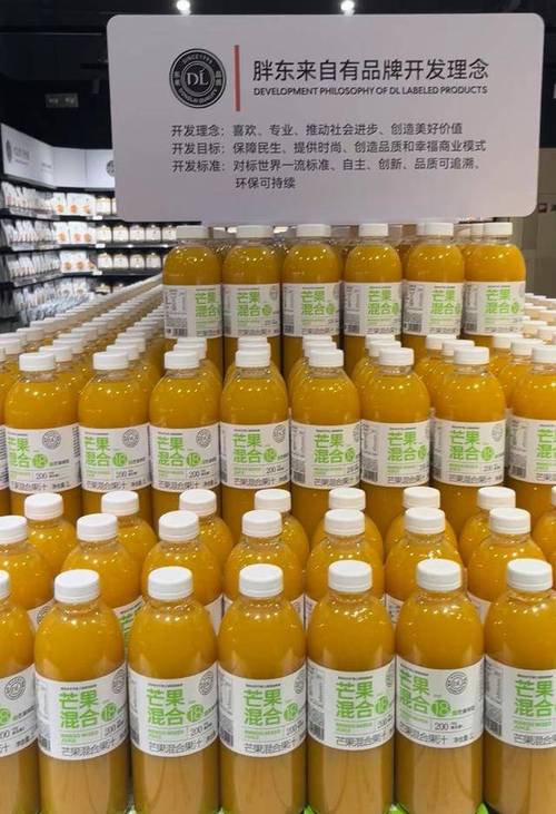 新澳天天开奖资料大全最新版和胖东来销售额破百亿与胖东来销售额破百亿了吗