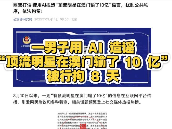 2025新澳门天天开奖免费和歌手突发脑溢血去世与著名歌唱家脑溢血