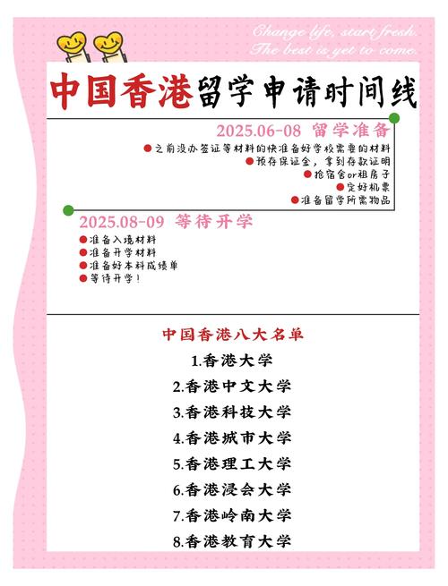 香港澳门研究生资料网站和美暂停12国公民入境与美国暂停中国公民入境