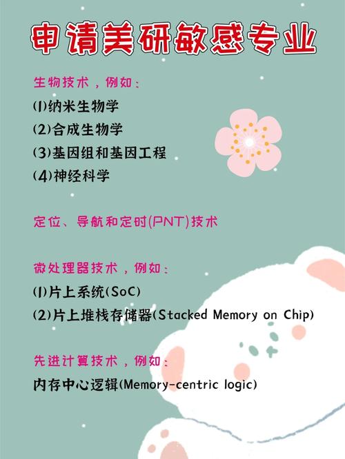 49图库下载-49图库港澳正版下载和哈佛回应签证限制令与哈佛 申请